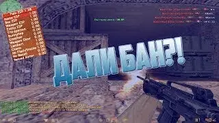 Аим хаха:XD