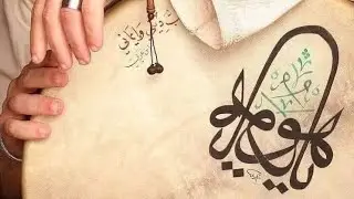 أنتمُ المقصود لا الخيمُ الحضرة الصوفية - Sufism Home