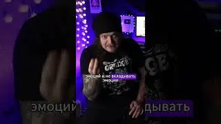 Эмоции или образование в музыке важнее