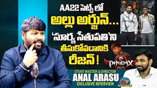 Stunt Master & Director Anal Arasu Exclusive Interview | Phoenix Movie | Tarak Interviews || @NTVENT