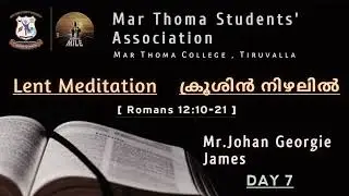 MTSA | ക്രൂശിൻ നിഴലിൽ | Lent Meditation | Day 7 | Mr.Johan Georgie James