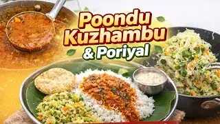 Poondu Kuzhambu Lunch Combo | Simple South Indian Veg Meal