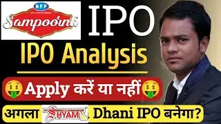 nfp sampoorna ipo review || Apply or Not? | nfp sampoorna ipo gmp today | nfp sampoorna ipo details