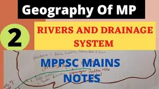 Rivers and Drainage System of MP|| ExamiFyMppsc