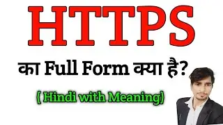 HTTPS ka Full Form kya hai | Full form of HTTPS | Gk questions all full form | important full form