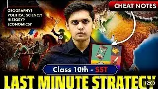 Prashant kirad2.01 class 10th S.S.T Road Map 2026 last minute strategy 🚀Score 95%💯#next topper 
