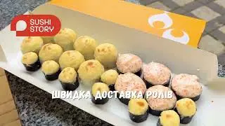 Sushi Story &mdash; швидка доставка ролів 🍱