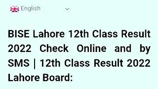 12th class punjab board result 2022 | 2nd year result 2022 | 12th class result