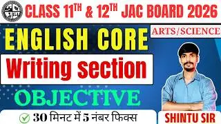 Important Writing Section MCQ Class 12th English Core / Elective | All VVI Objective Of Grammar