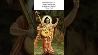 Narad Muni: Truth wrapped in melody.