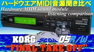 アフターバーナー 
