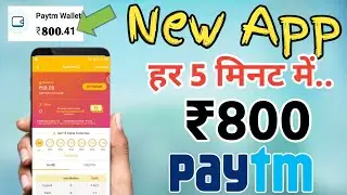 New Earning Apps 2020 || Make Money Online || 4Fun Apps 2020 Tricks || New Paytm Cash  Earning Apps