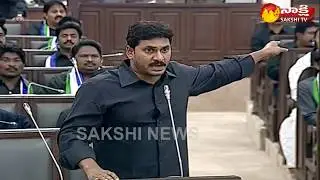 YS Jagan Fight For AP Special Status || Slams Chandrababu in AP Assembly