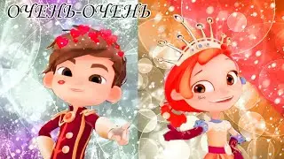 Ⲥⲁⲗⲉⲏⲕⲁ✨Artik & Asti - Ⲟⳡⲉⲏь, Ⲟⳡⲉⲏь🍀✨