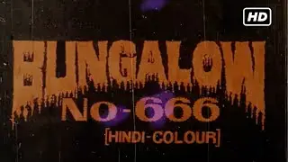 ९० के दशक की अनदेखी सबसे डरावनी मूवी | BUNGLOW NO. 666 FULL HINDI HORROR MOVIE HD (1990) |