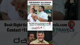 సీఎం కన్న నాకే తెలివి  ఎక్కువ#daxintv #tdpparty #guruvu #chnadrababu #tdpparty #apschools #ycpparty