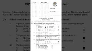 Fbise 10th Class (SSC-II) Physics Model Paper (2nd Set) with Solution (MCQs) 2025