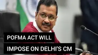 Arvind Kejriwal Singapore Variant Tweet || Will Singapore Impose POFMA Against Kejriwal #Singapore