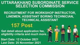 UKSSSC Workshop Instructor Recruitment 2021 | UKSSSC Workshop Instructor 2021 Apply Online |  UKSSSC