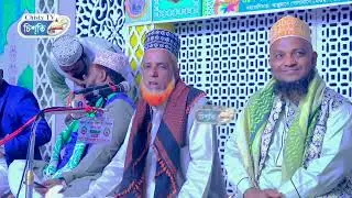 আল্লামা আব্দুল মালেক শাহ (র.) সুন্নিয়া দাখিল মাদ্রাসা, হেফজখানা ও এতিমখানা'র ১৮তম সালনা জলসা২০২৫ইং