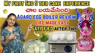 my first butterfly cake delivary experience | Agaro egg boiler usage n review |moving butterfly cake