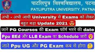Patliputra University Examination Update 2021, Ppu UG & PG Exam Update, BEd & LLB Exam Schedule 2021