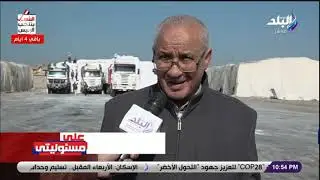 ضخ 2000 طن يوميا من شركة الفيوم لصناعة السكر للسلاسل التجارية ومنافذ التموين