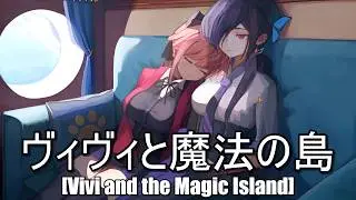 Vivi and the Magic Island [Vivi y la Isla Mágica]