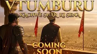 🤯 Kachwe Suar Ki Sena? | Vtumburu Official Teaser | Sabse Anokhi Kahani!