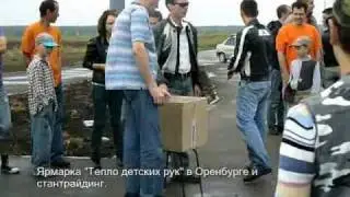 Toy-run.wmv