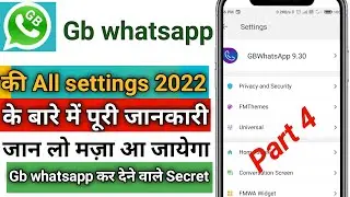 Gb WhatsApp all settings 2022| GB WHATSAPP KE ALL SETTINGS KAUN SE HAI