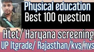 100 best questions for Physical Education/physical education Htet, Screening/UP LT grade/Kvs/Nvs phy