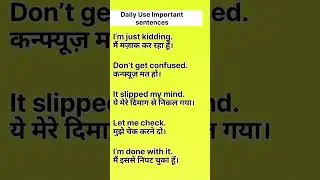 English speaking course #grammar #music