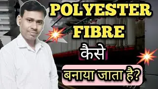 HOW TO MAKE POLYESTER FIBRE? HOW TO MAKE POLYESTER YARN?