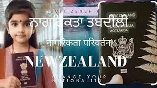 Citizenship, nationality change, new passport, black passport, 185 visa free countries.