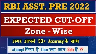 RBI Assistant PRE 2022 || Expected CutOff || 90+ Attempts, Safe Or Not ???🥺✍🏻