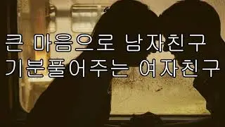 [ASMR Male 19] Girlfriend cheering you up with her big chest / Low tone / Voice / Yandere / ASMR