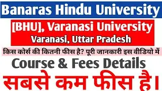 Banaras Hindu University - [BHU], Varanasi - Course & Fees Details  Varanasi, Uttar Pradesh