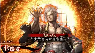 【英傑大戦】超・テキトー男大戦　734【魏国の炎火・典厩の采配VS掛かれ柴田・聖なる願い・鉄礫槍雨の号令】