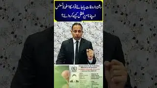 How to Transfer an Arms License After a Relative&rsquo;s De@th