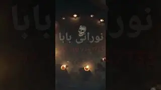real amil 💯 Noorani BaBa | Pakistani amil baba | peer | black magic | Jadu | aml | wazifa #shorts