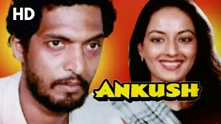 👉 अंकुश (1986) HD | Legend Nana Patekar Masterpiece | Hidden Bollywood Classic Ankush You Can&rsquo;t Miss
