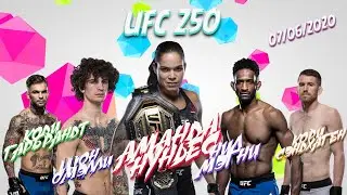 АДСКАЯ РУБКА UFC 250 / ПРОГНОЗЫ НА ВСЕ БОИ