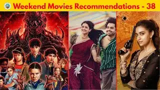 weekend movies recommendations 38 #movie #movierecommendation #thriller #entertainment #crime #ott