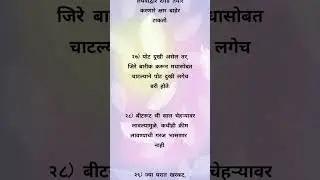 #पाककला #marathi #tips #cookingtips #किचनटिप्स #tipsandtricks #cooking #cookinghack #kitchentips