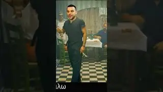 &Eta; &kappa;&alpha;&nu;&tau;ί&nu;&alpha; &mu;&omicron;&upsilon; #djchris #teostyyy #&lambda;&iota;&gamma;&delta;&alpha;&sigma; #ligdas