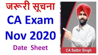 CA Exam November 2020 Date Sheet issued by ICAI I CA Satbir Singh