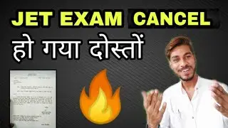 JET UG || JET PRE PG || Phd Exam Cancel || JET EXAM postpone || AUK kota || JET EXAM