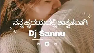 ನನ್ನ ಹೃದಯದಲ್ಲಿ ಶಾಶ್ವತವಾಗಿ | New Kannada Song | Dj Sannu