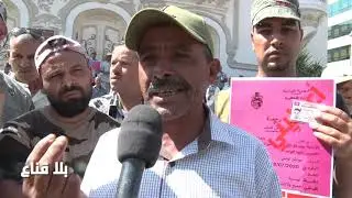 bila kinaa |أعطني رخصتي..المصيد حق والرخص تعطى بالمحاباة